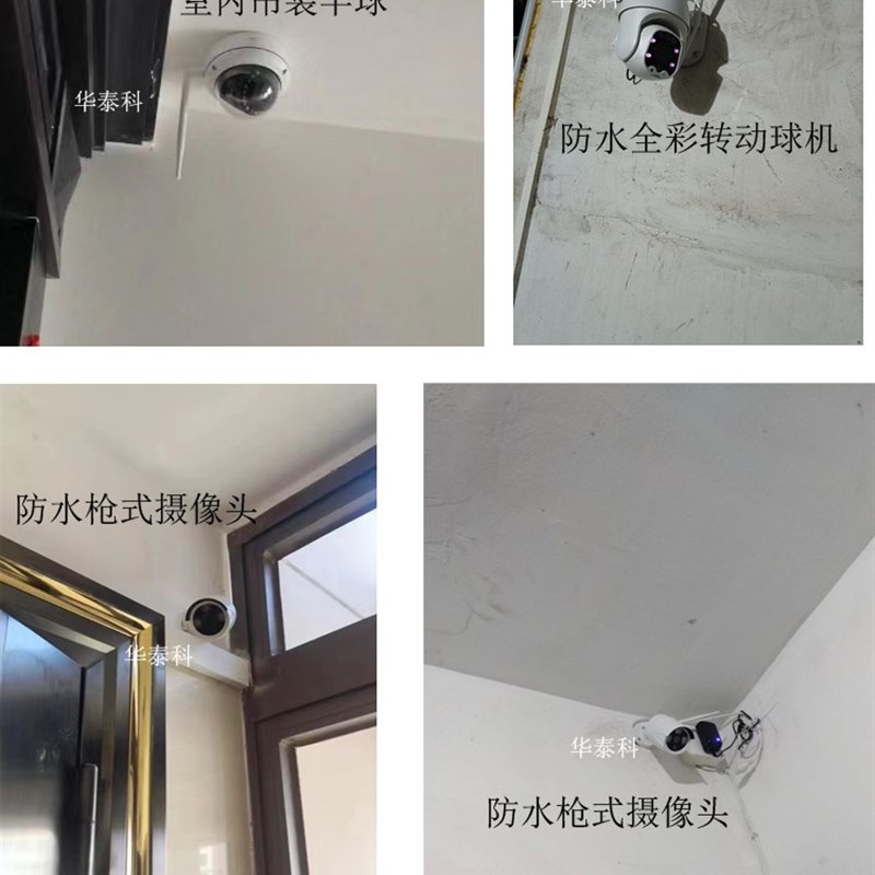 触摸屏幕一体机无线监控套装高清广角门口摄像头无网可视门铃家用