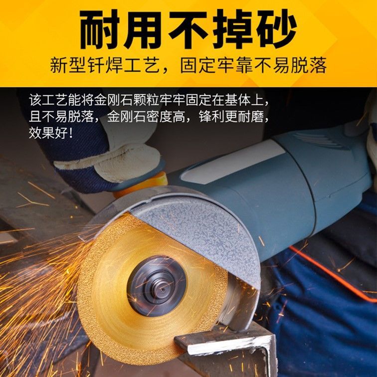 削铁王金属切割片铸铁角钢钢管100型G角磨机通用切割片金刚石锯片