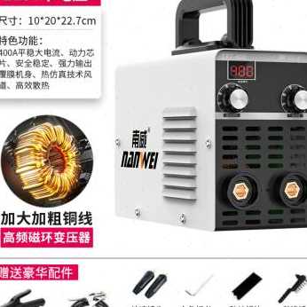 新家用电焊机250小型可携式户外400大功率手持全铜自动电焊机全套