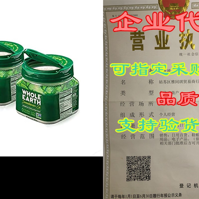 Whole Earth Sweetener Co. Stevia Leaf and Monk Fruit Swee