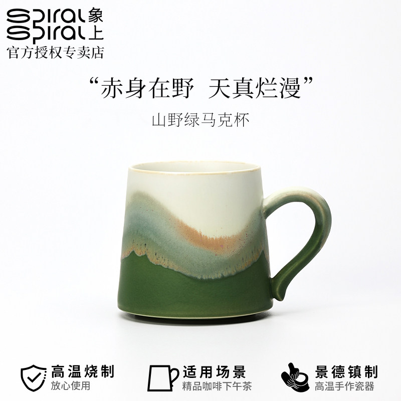 象上手工陶瓷釉下彩礼盒装写贺卡