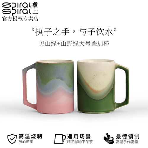 象上咖啡杯手工高温窑变颜色釉