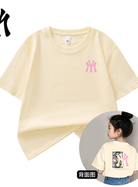 MYVM官方正品夏季情侣纯棉短袖潮流短袖儿童爆款26新款T恤男女11