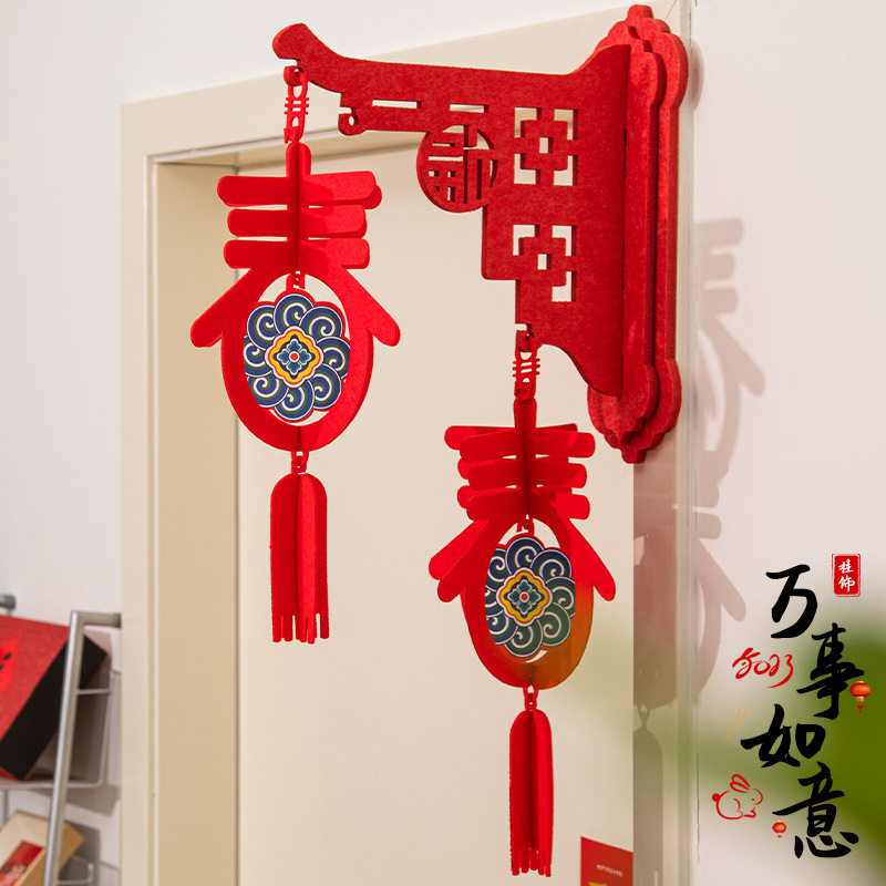 蛇年2025新年装饰灯笼福字门挂壁挂客厅挂饰春节过年喜庆氛围挂件,节庆用品/礼品,挂饰/生肖挂饰,淘宝优惠券,粉丝福利购,淘宝优惠卷