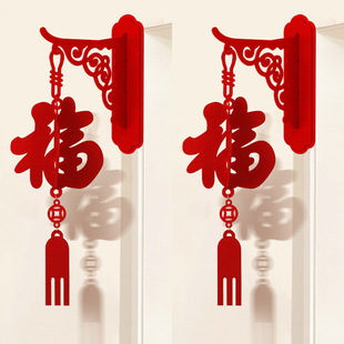 新年福字挂饰2025新款蛇年灯笼挂件装饰过年春节卧室房门氛围布置