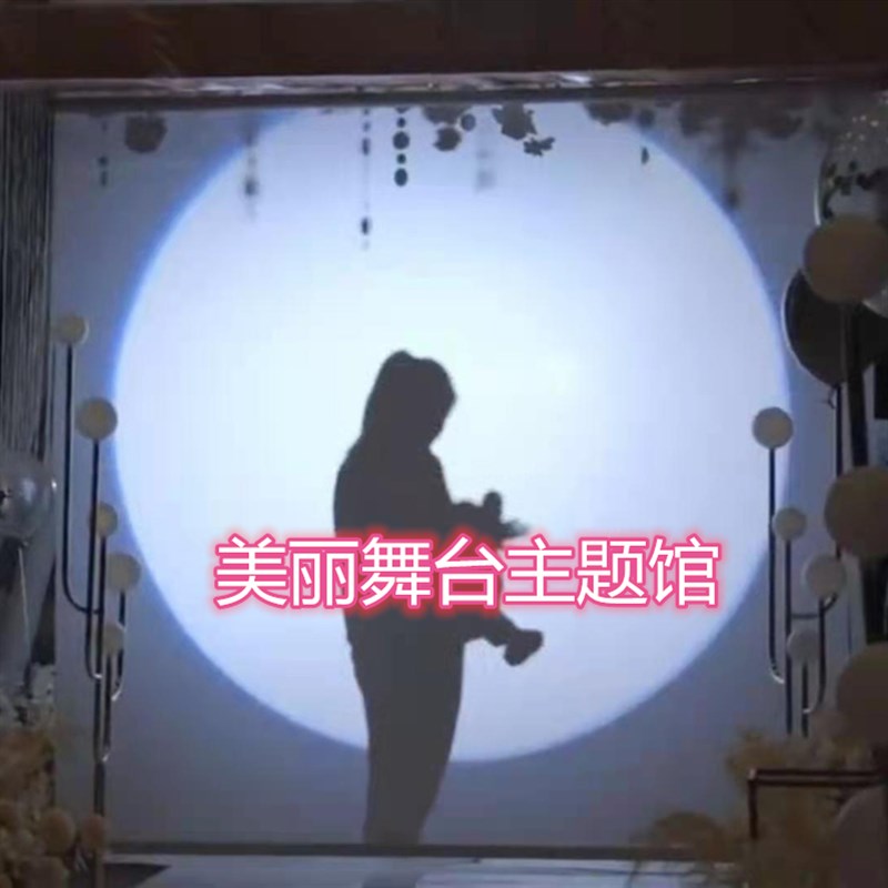 婚礼剪影幕布电动遥控升降手动投影电磁婚庆中式婚礼影子舞秀道具