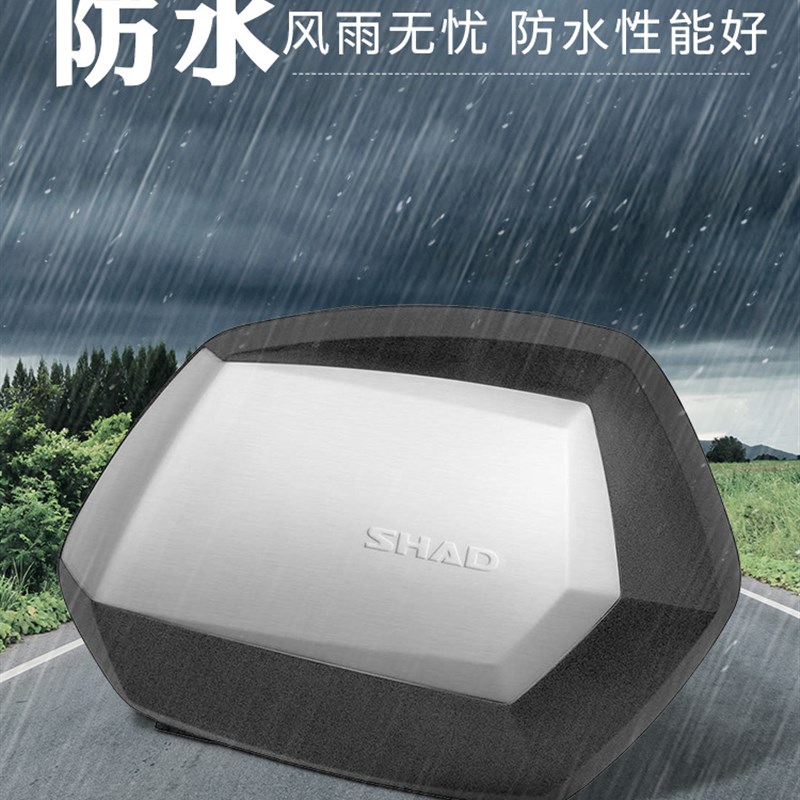 适用本田CM300 CM500边箱夏德尾箱摩托车快拆三箱后备箱改装件