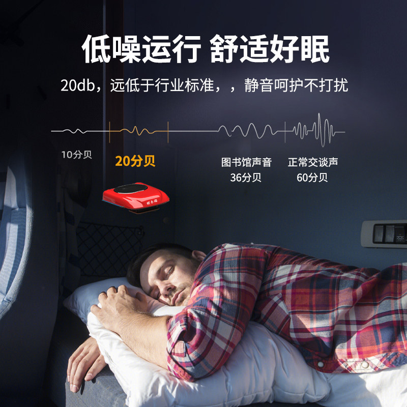 颐尔福轻卡驻车空调24V房车专用12V变频车载制冷卡车顶置一体机