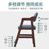 实木儿童升降学习椅小学生矫正坐姿座椅可调节写字椅子餐椅儿童椅