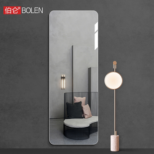 伯仑 饰镜 轻奢无框全身镜子贴墙自粘穿衣镜家用试衣镜挂墙卧室装
