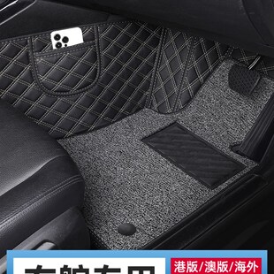 车用脚垫专车专用汽车脚垫右舵地毯全包围右驾驶垫 海外版 港版 澳版