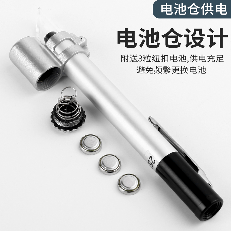 高清25倍刻度便携式看电子元件笔试放大镜钱币青铜瓷器鉴定显微镜