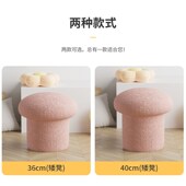 白色蘑菇凳奶油风羊糕绒小凳子家用换鞋 凳网红茶几矮凳沙发圆凳