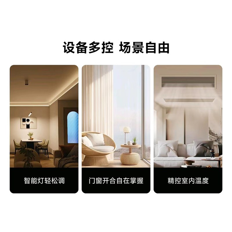 领普已接入米家星环触屏S2控制面板接近感应零火版智能开关