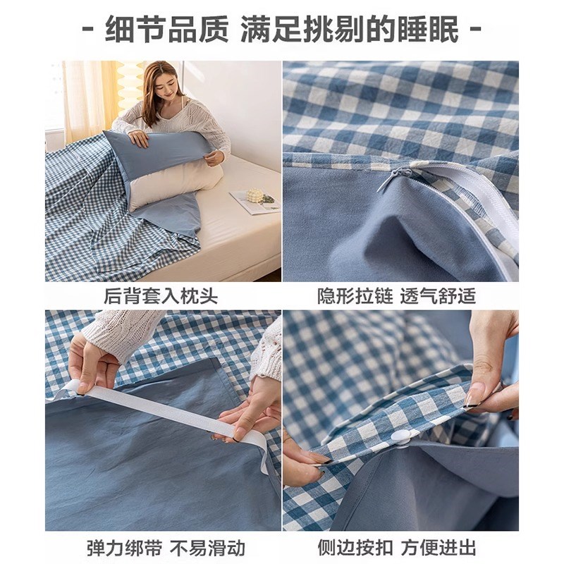 A类酒店隔脏睡袋全棉旅行床单被罩便携式出差四件套循环使用4