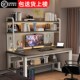 实木台式 电脑桌卧室书桌书架一体小户型洞洞板学习桌子家用办公桌