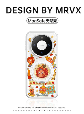 星星人适用华为mate80promax手机壳新款mate70pro+磁吸带支架mt80pro银色小羊皮巨好看卡通mt60小众可爱少女