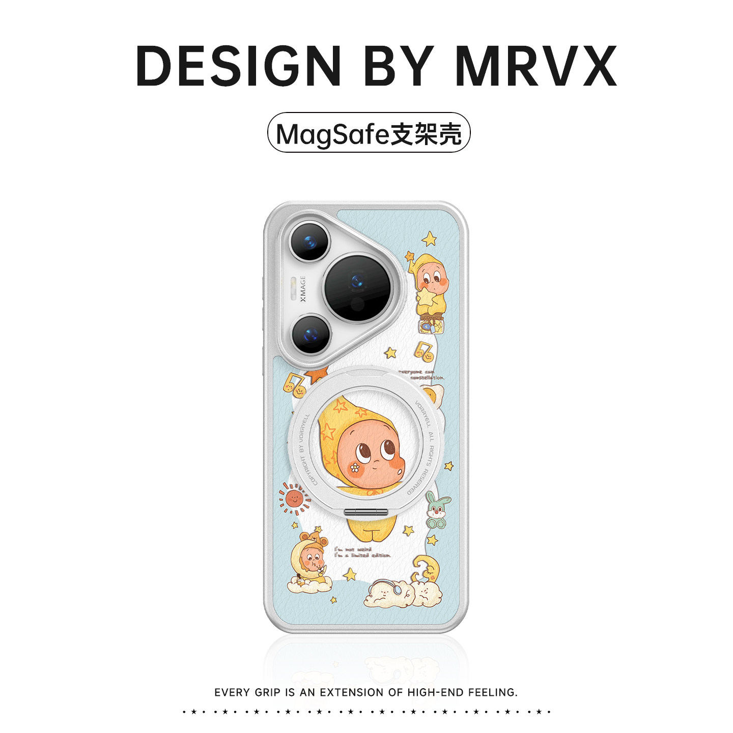 星星人-适用华为pura80pro手机壳