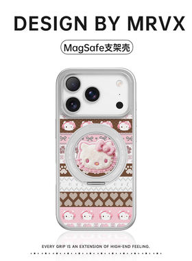 HelloKitty适用苹果15手机壳iPhone17promax新款磁吸带支架ip16pro巨好看银色皮质卡通14pm可爱不会撞壳女13