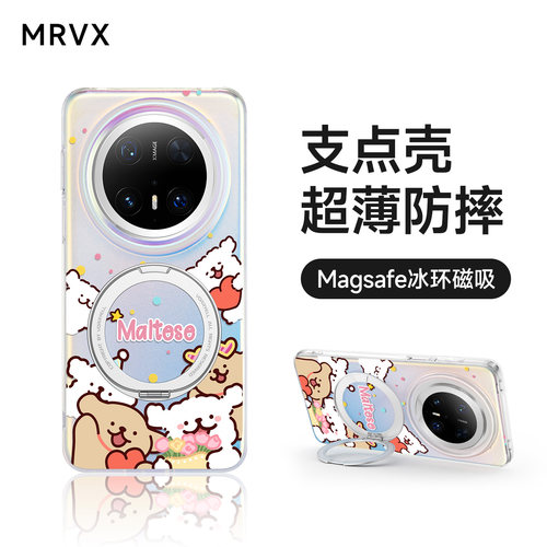 线条小狗手机壳适用Mate80Pro