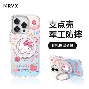 防摔卡通相机按键全包带挂绳支架KT猫 HelloKitty适用苹果16ProMax手机壳iPhone15Por磁吸i14pm保护套ip13新款