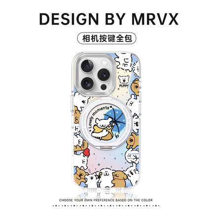 线条小狗适用苹果16ProMax手机壳iPhone15Por保护套i14pm磁吸ip13新款防摔带挂绳支架相机按键全包卡通情侣官