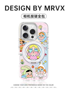 哭娃iPhone17ProMax手机壳新款苹果16Pro保护套i15磁吸13pm防摔带挂绳支架14情侣相机按键全包CryBaby适用AIR