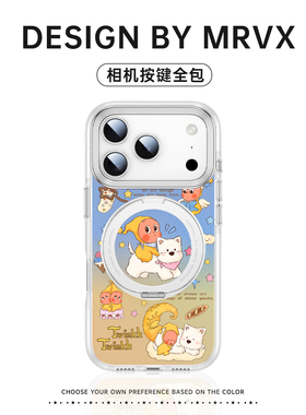 星星人适用苹果17promax手机壳iPhone16新款磁吸超好看15pro独特带支架14pm可爱卡通西高地ip13小众高级感女