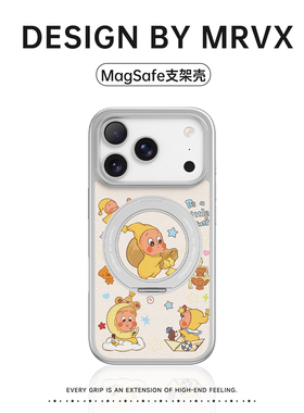 星星人适用苹果17promax手机壳iPhone16新款银色皮质15pro创意magsafe磁吸支架14pm超好看独特13卡通可爱少女