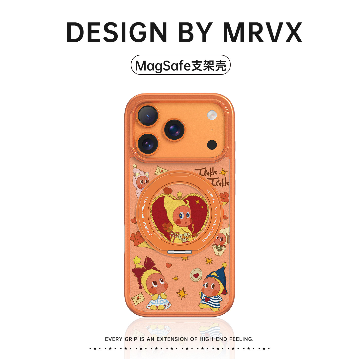 星星人适用苹果17promax手机壳iPhone16pro新款橙色MagSafe磁吸便携支架15时尚潮流卡通14高端趣味13少女皮质,3C数码配件,手机保护套/壳,淘宝优惠券,粉丝福利购,淘宝优惠卷
