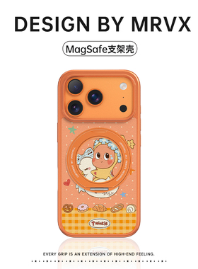 星星人橙色适用苹果16手机壳iPhone17promax秋冬新款皮质15pro磁吸超好看14旋转支架13卡通可爱不会撞壳少女