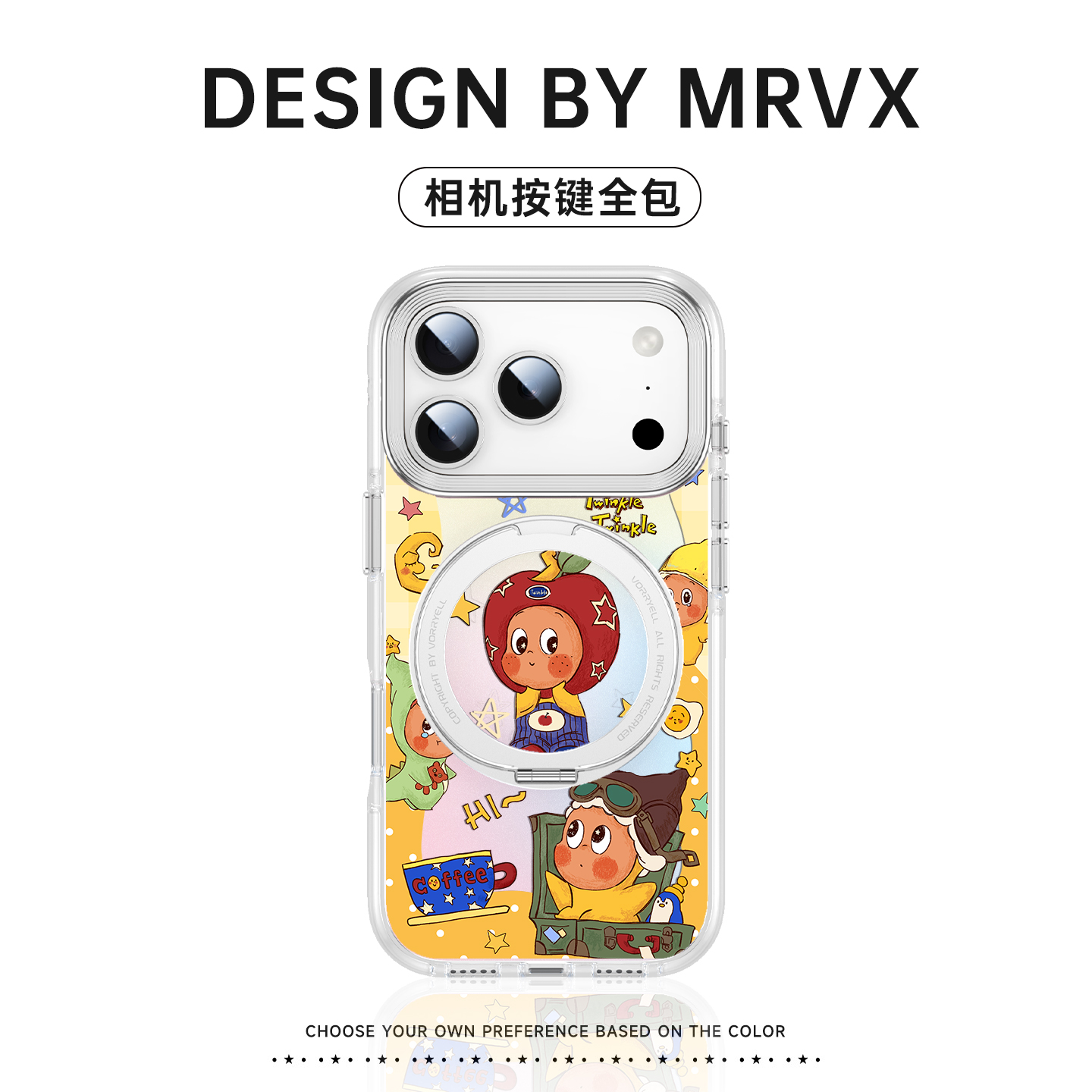 星星人适用苹果17promax手机壳