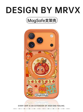 星星人适用苹果17promax手机壳iPhone16新款小羊皮外壳15pro磁吸带支架14高颜值卡通少女13小众可爱不会撞壳