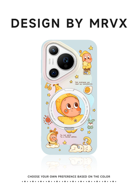 星星人适用华为pura70pro手机壳新款pura80磁吸超好看p60pro+卡通可爱ins风p70旋转支架p80设计感小众女防摔