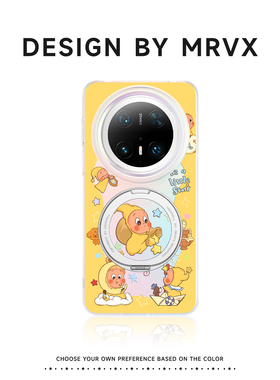 星星人适用华为mate80pro手机壳新款mate70磁吸带支架mt60防摔保护套mt50韩系ins风40E小众高级感女可爱卡通