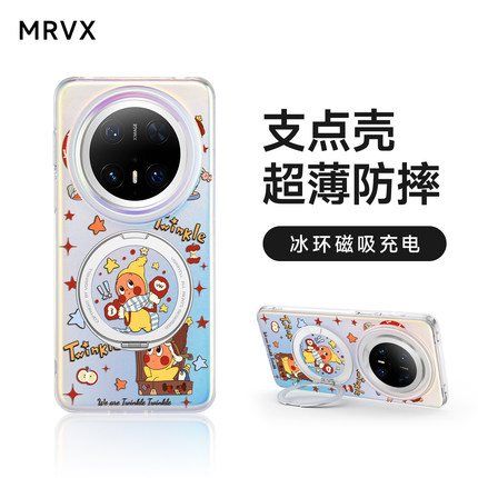 星星人适用华为Mate60Pro手机壳Mete70Por+外壳Mt50磁吸Met40E优享版保护套新款防摔带挂绳支架卡通支点ins风