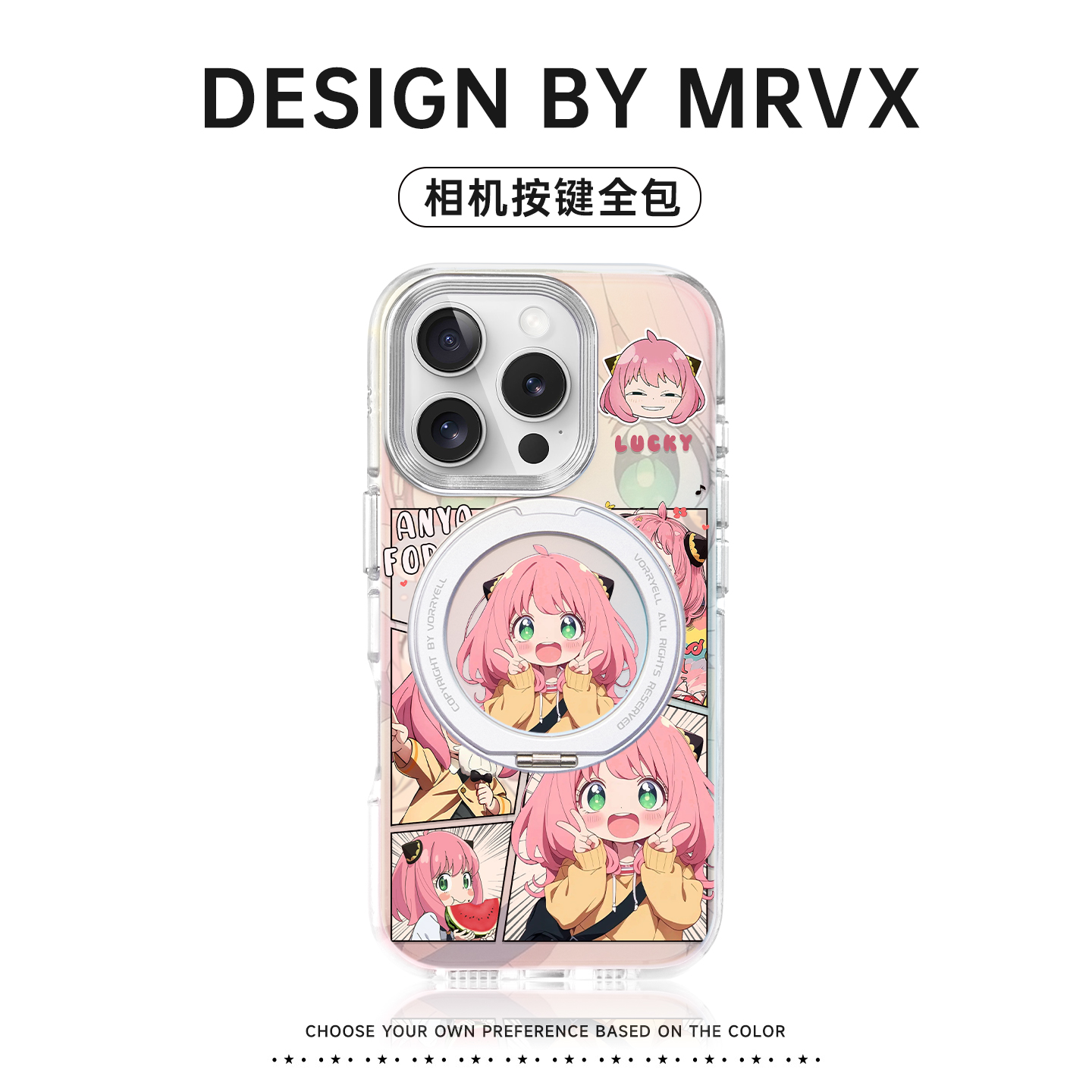 间谍过家家-适用苹果17手机壳