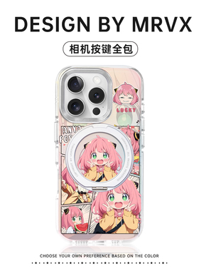间谍过家家适用苹果16promax手机壳iPhone17pro新款磁吸15pm小众独特带支架14动漫阿尼亚13创意不撞款卡通Air