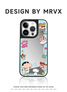 蜡笔小新适用苹果17promax手机壳新款iphone15pro创意磁吸16plus带镜子15pm简约小清新14卡通女i13小众高级感