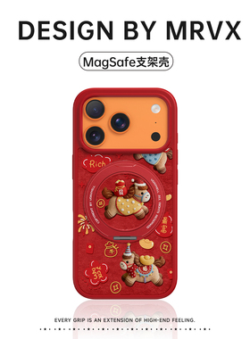 福气小马适用苹果16手机壳iPhone17promax新款红色皮质15pro磁吸带支架14小众设计感可爱卡通13少女好运ins风