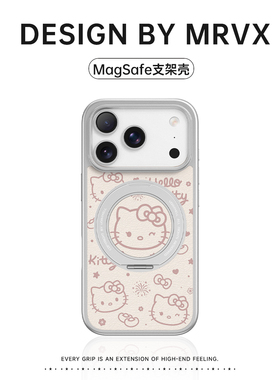 HelloKitty适用苹果16手机壳iPhone17promax新款2026年磁吸带支架15pro小众高级感卡通14韩系ins可爱13女皮质