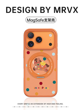 元宝小马适用苹果17手机壳iPhone16pro马年新款橙色小羊皮15promax磁吸支架超好看14卡通可爱13小众设计感女