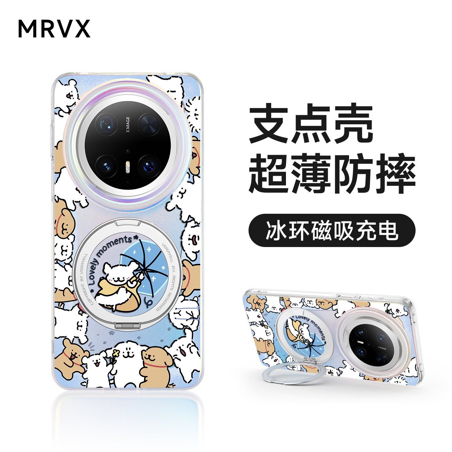新款线条小狗适用华为Mate60Pro