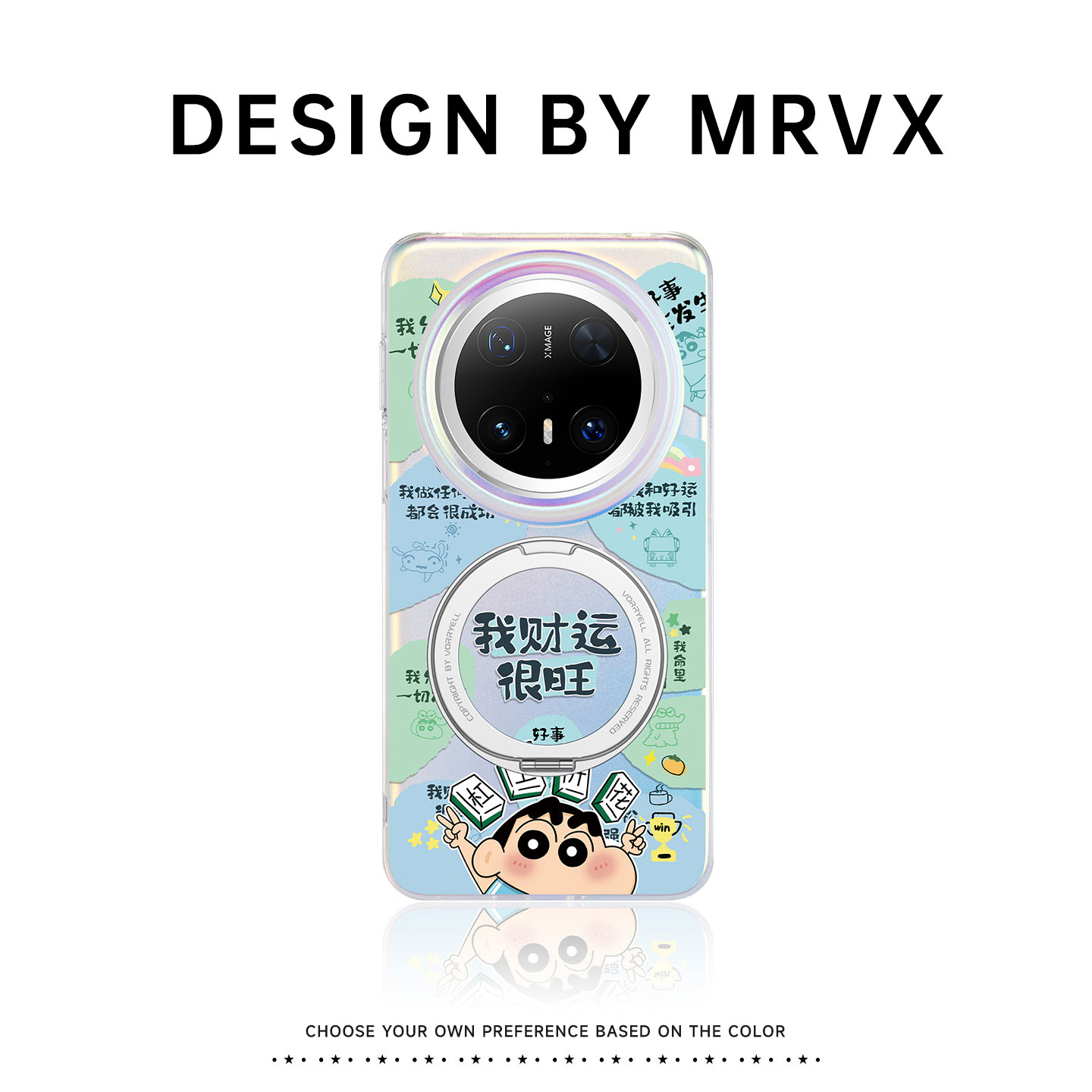 蜡笔小新适用Mate60Pro手机壳