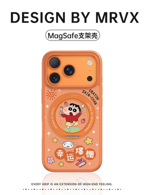 蜡笔小新适用苹果16手机壳iPhone17pro新款外壳15promax橙色皮质带支架14pm磁吸充电13小众卡通可爱少女ins风