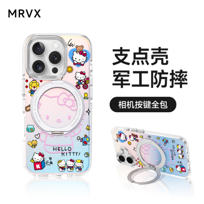 KT猫适用苹果16ProMax手机壳