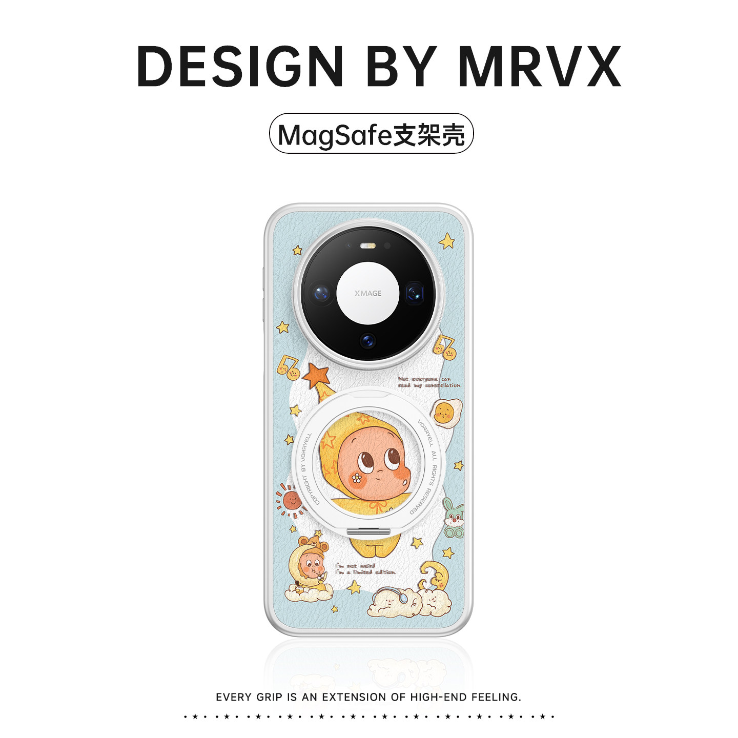 星星人适用华为mate80promax手机壳mate70pro新款磁吸带支架mt80巨好看皮质mt70可爱不会撞壳mt60卡通ins风女,3C数码配件,手机保护套/壳,淘宝优惠券,粉丝福利购,淘宝优惠卷