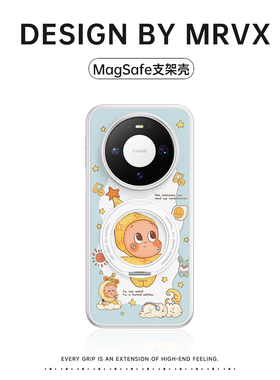 星星人适用华为mate80promax手机壳mate70pro新款磁吸带支架mt80巨好看皮质mt70可爱不会撞壳mt60卡通ins风女