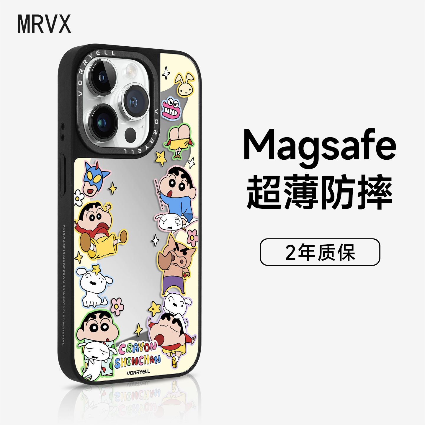 【镜面新款】苹果磁吸手机壳