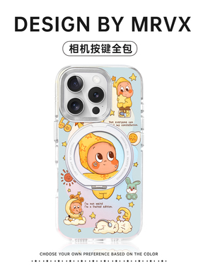 星星人适用苹果17promax手机壳iPhone15新款旋转支架14pro磁吸超好看13pm卡通女轻奢多巴胺ip16pro小众高级感